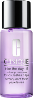 Clinique Take The Day Off