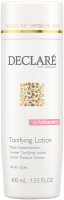Declaré Soft Cleansing Tonifying Lotion
