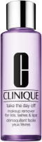 Clinique Take The Day Off Makeup Remover