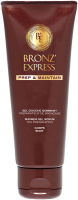 Académie Gel Douche Gommant