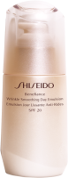 Shiseido Benefiance Wrinkle Smoothing Day Emulsion