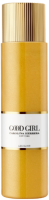 Carolina Herrera Good Girl Leg Elixir