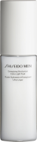 Shiseido Men Energizing Moisturizer Extra Light Fluid