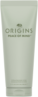 Origins Peace of Mind Body Scrub