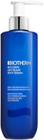 Biotherm Biocorps Body Serum