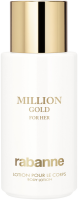 Rabanne Million Gold For Her Body Lotion